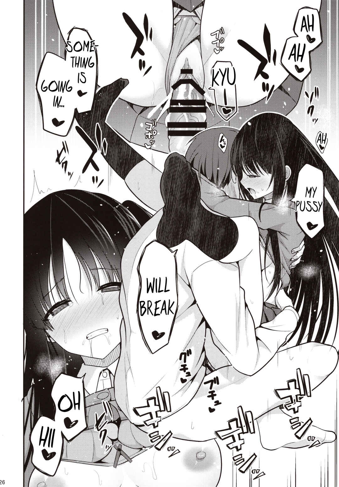 Page 25 Chapter Unknown_303b Kare ni Saimin wo Kaketara Ninshin Saserareta