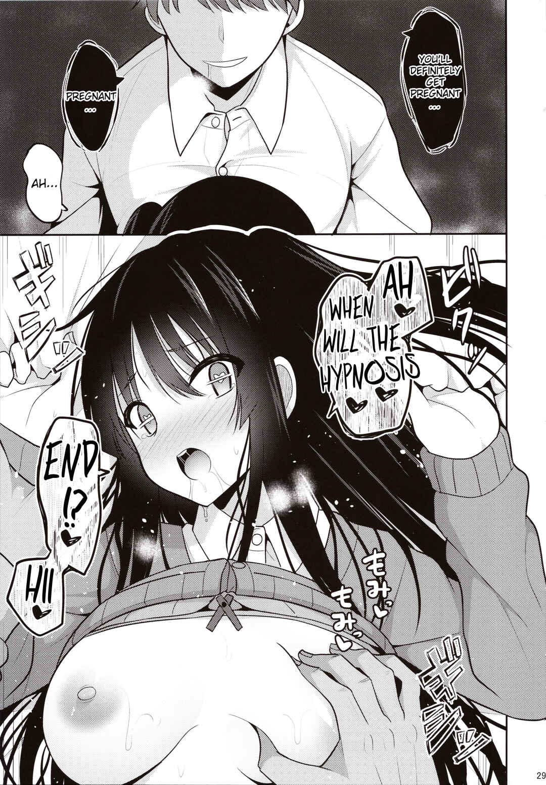 Page 28 Chapter Unknown_303b Kare ni Saimin wo Kaketara Ninshin Saserareta