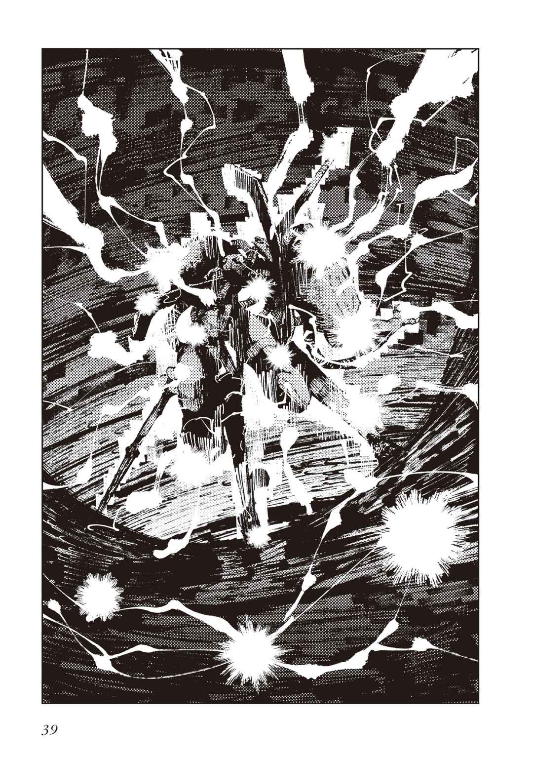 Page 33 Chapter 6 Hoshikui Goroshi no Egnaro