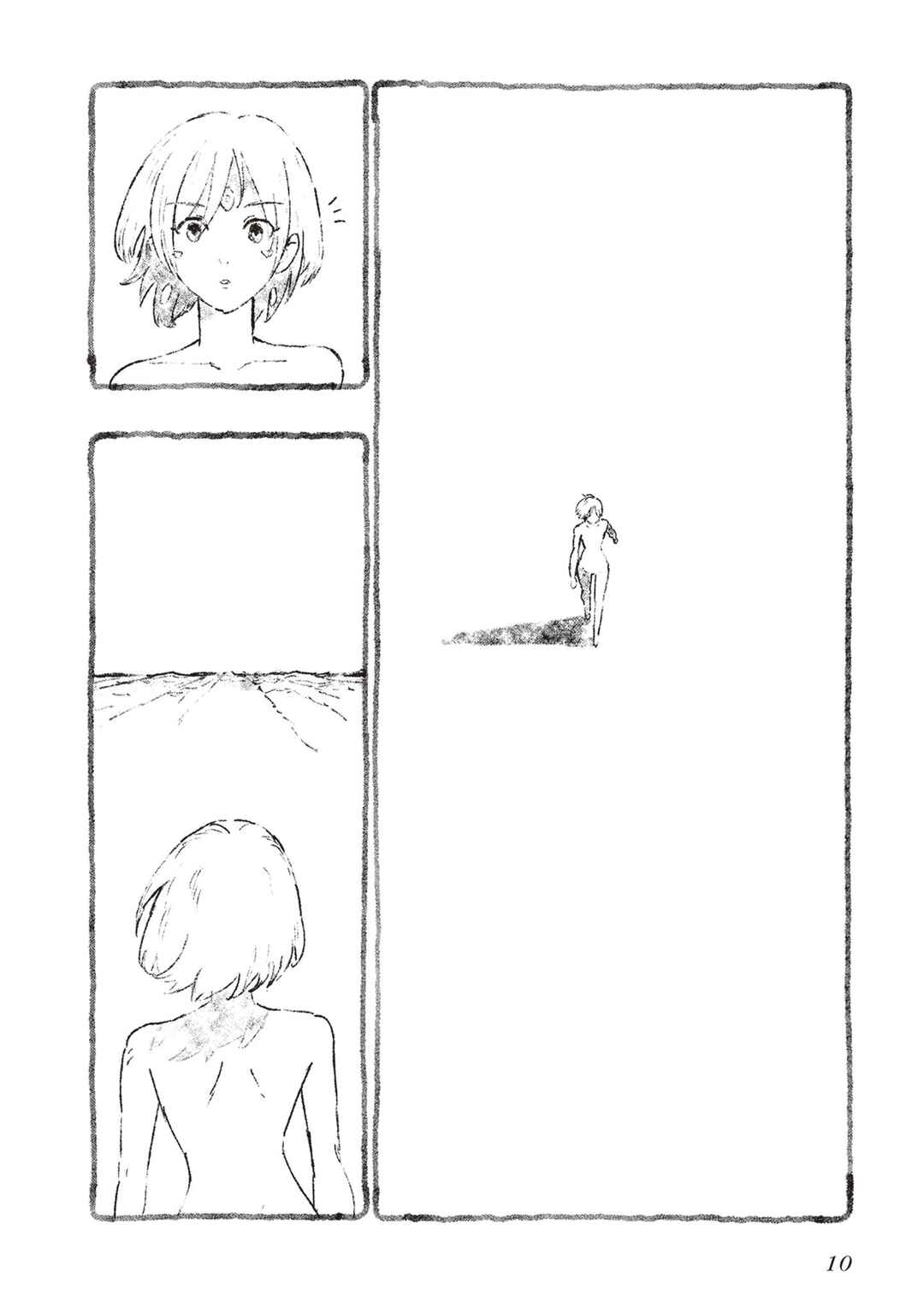 Page 7 Chapter 6 Hoshikui Goroshi no Egnaro