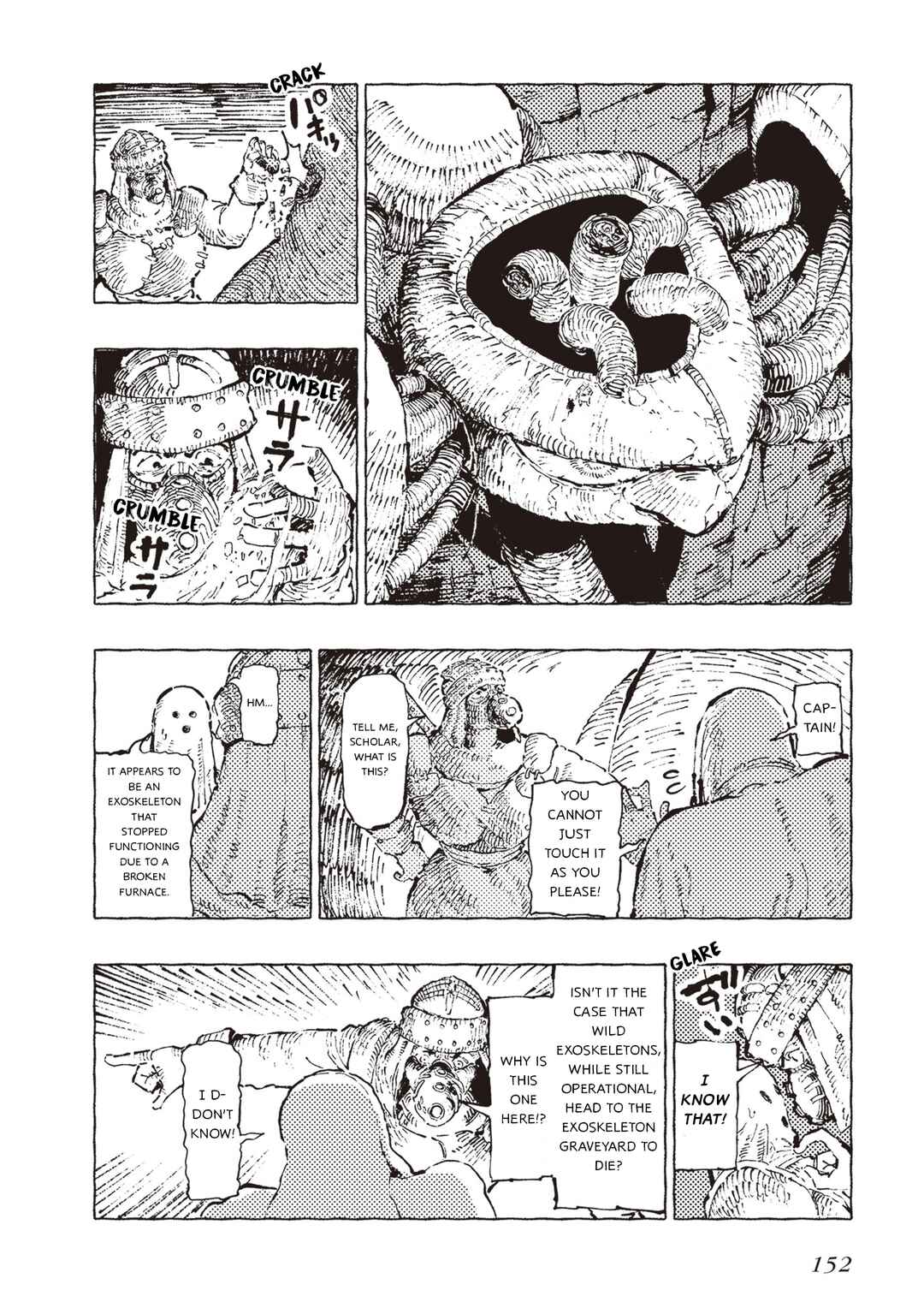 Page 23 Chapter 9 Hoshikui Goroshi no Egnaro
