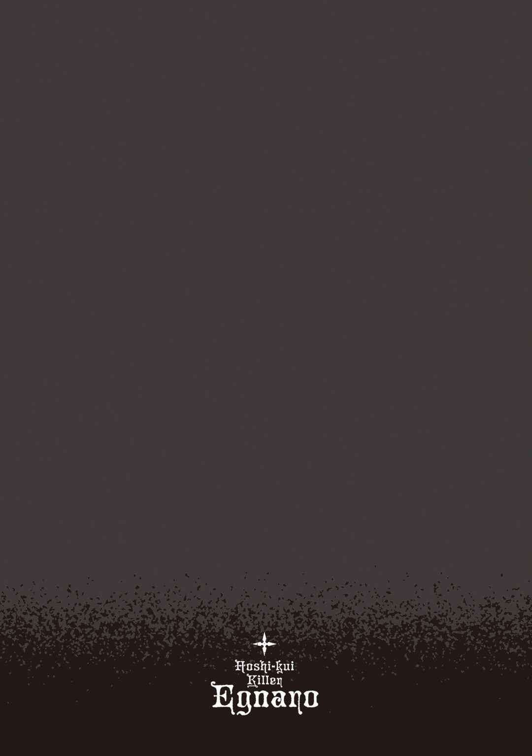 Page 39 Chapter 9 Hoshikui Goroshi no Egnaro