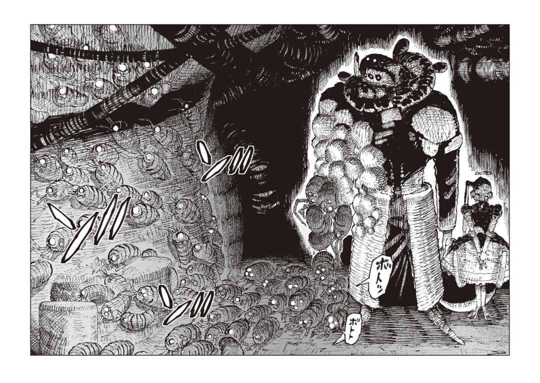 Page 13 Chapter 3 Hoshikui Goroshi no Egnaro