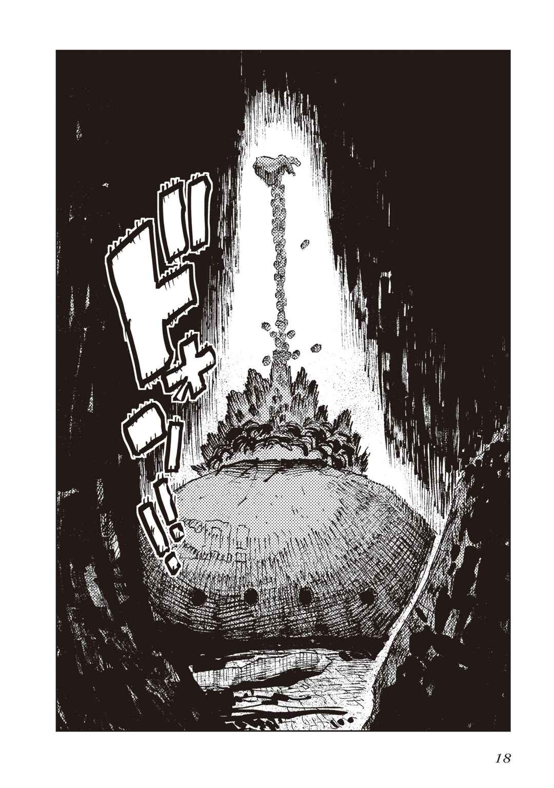 Page 16 Chapter 3 Hoshikui Goroshi no Egnaro