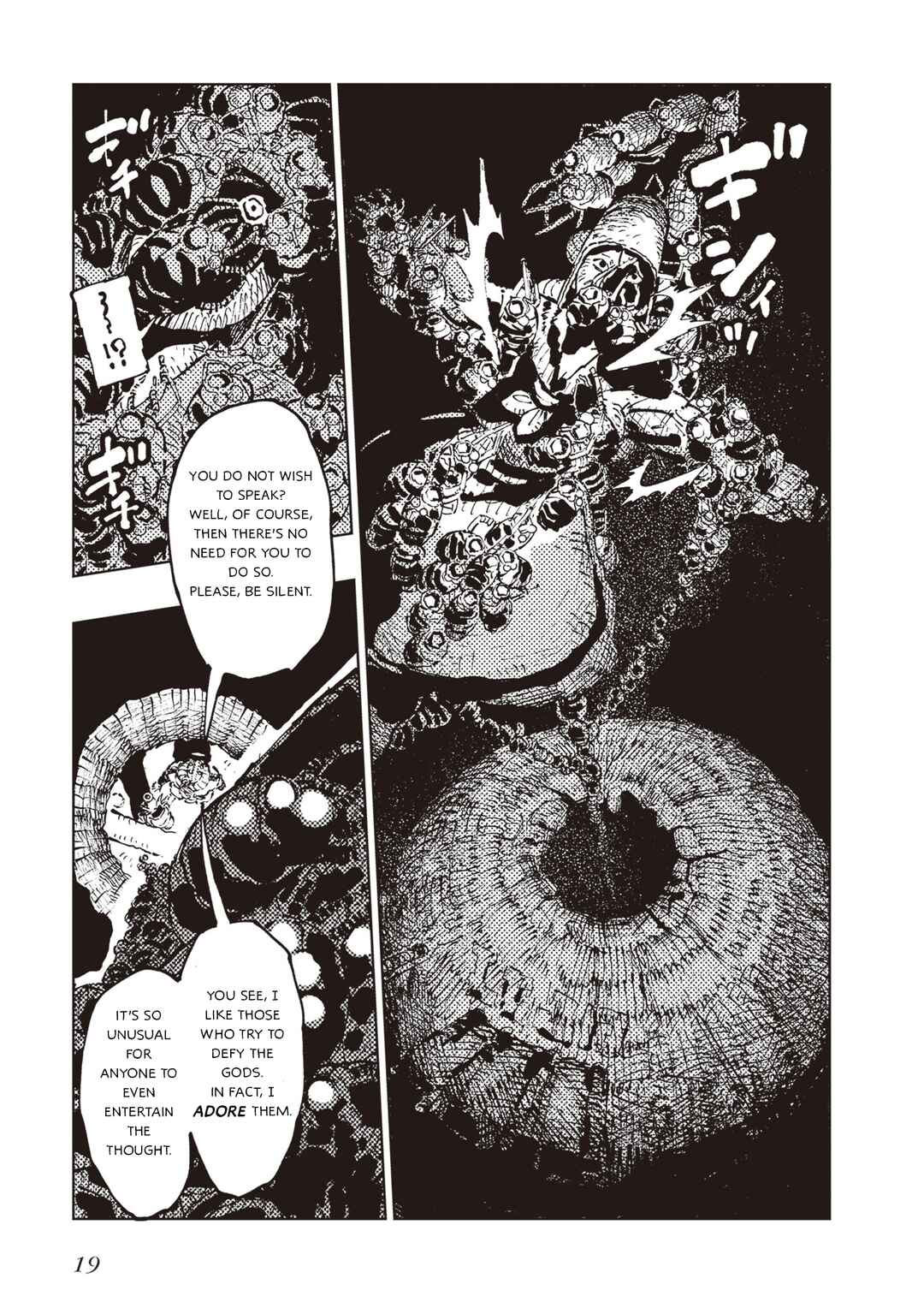Page 17 Chapter 3 Hoshikui Goroshi no Egnaro