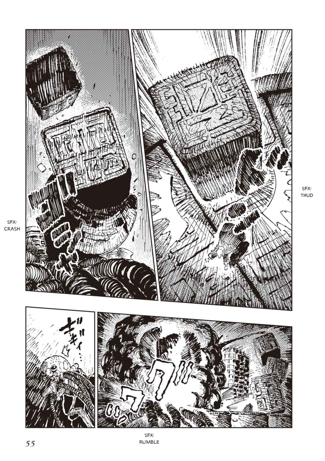 Page 46 Chapter 3 Hoshikui Goroshi no Egnaro