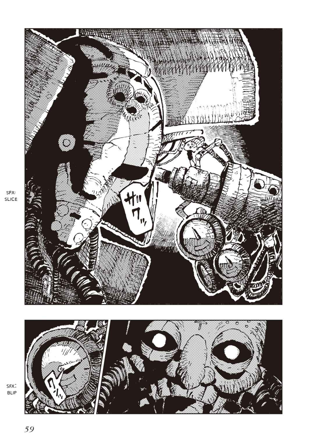 Page 49 Chapter 3 Hoshikui Goroshi no Egnaro