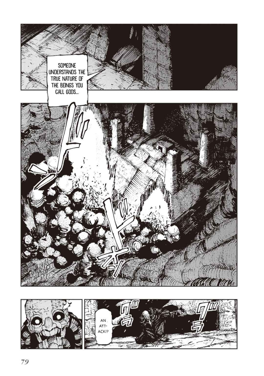 Page 10 Chapter 4 Hoshikui Goroshi no Egnaro