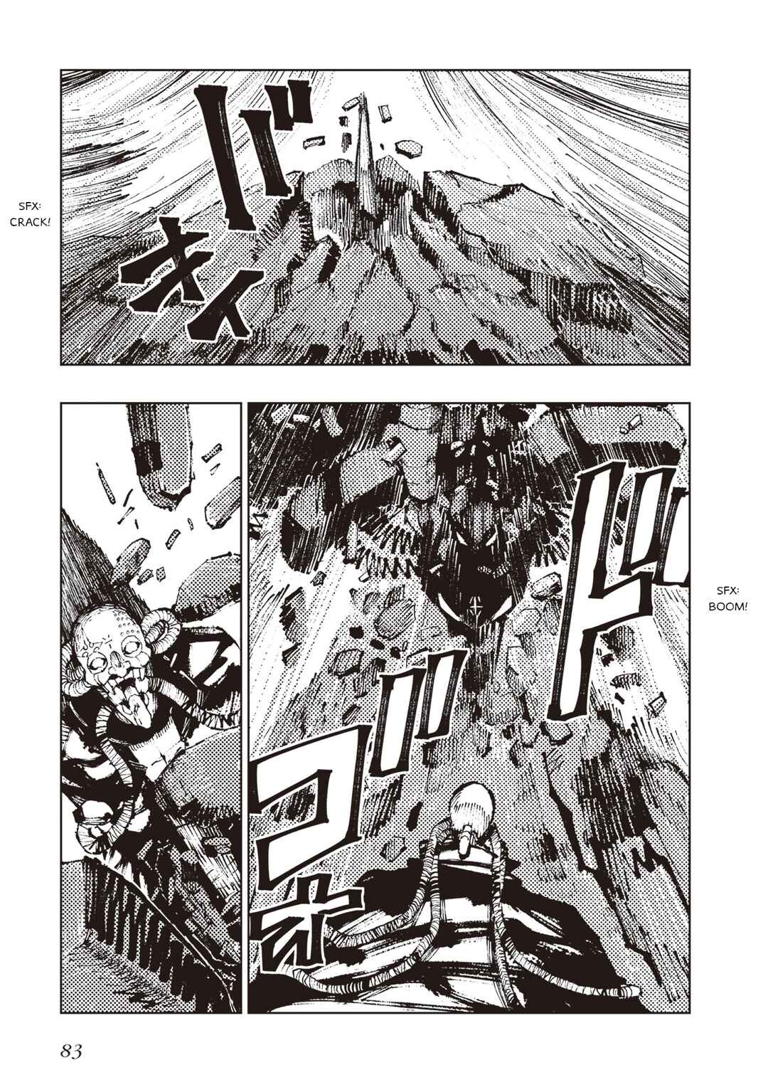 Page 14 Chapter 4 Hoshikui Goroshi no Egnaro