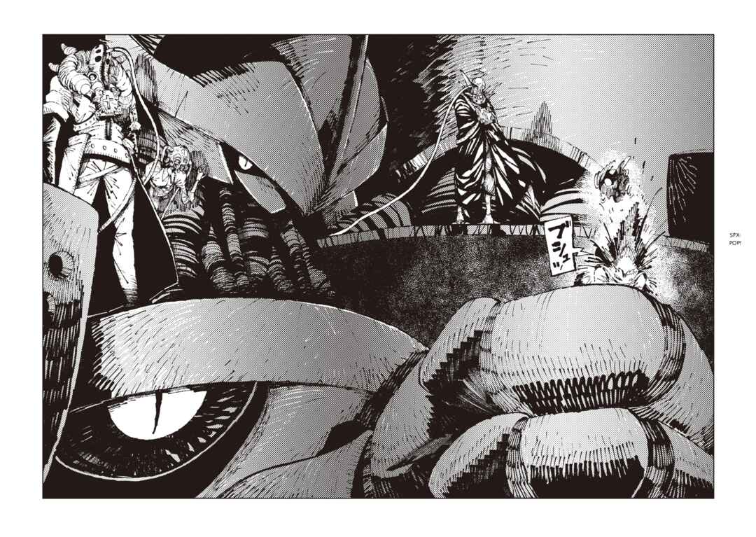 Page 18 Chapter 4 Hoshikui Goroshi no Egnaro