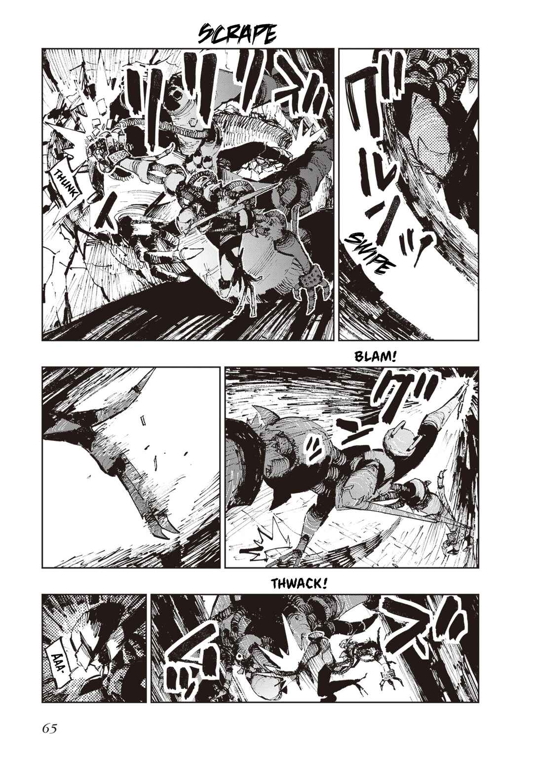 Page 5 Chapter 7 Hoshikui Goroshi no Egnaro