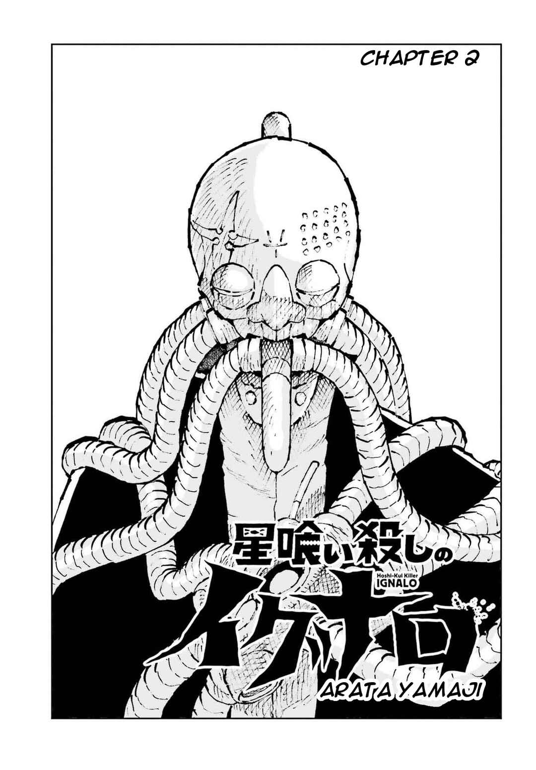 Page 1 Chapter 2 Hoshikui Goroshi no Egnaro