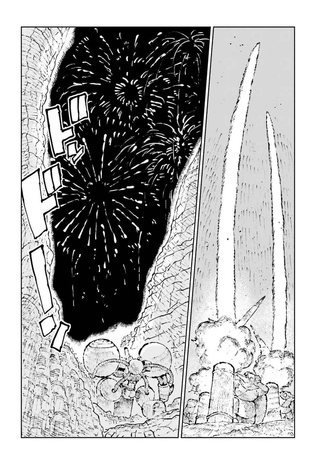 Page 21 Chapter 2 Hoshikui Goroshi no Egnaro