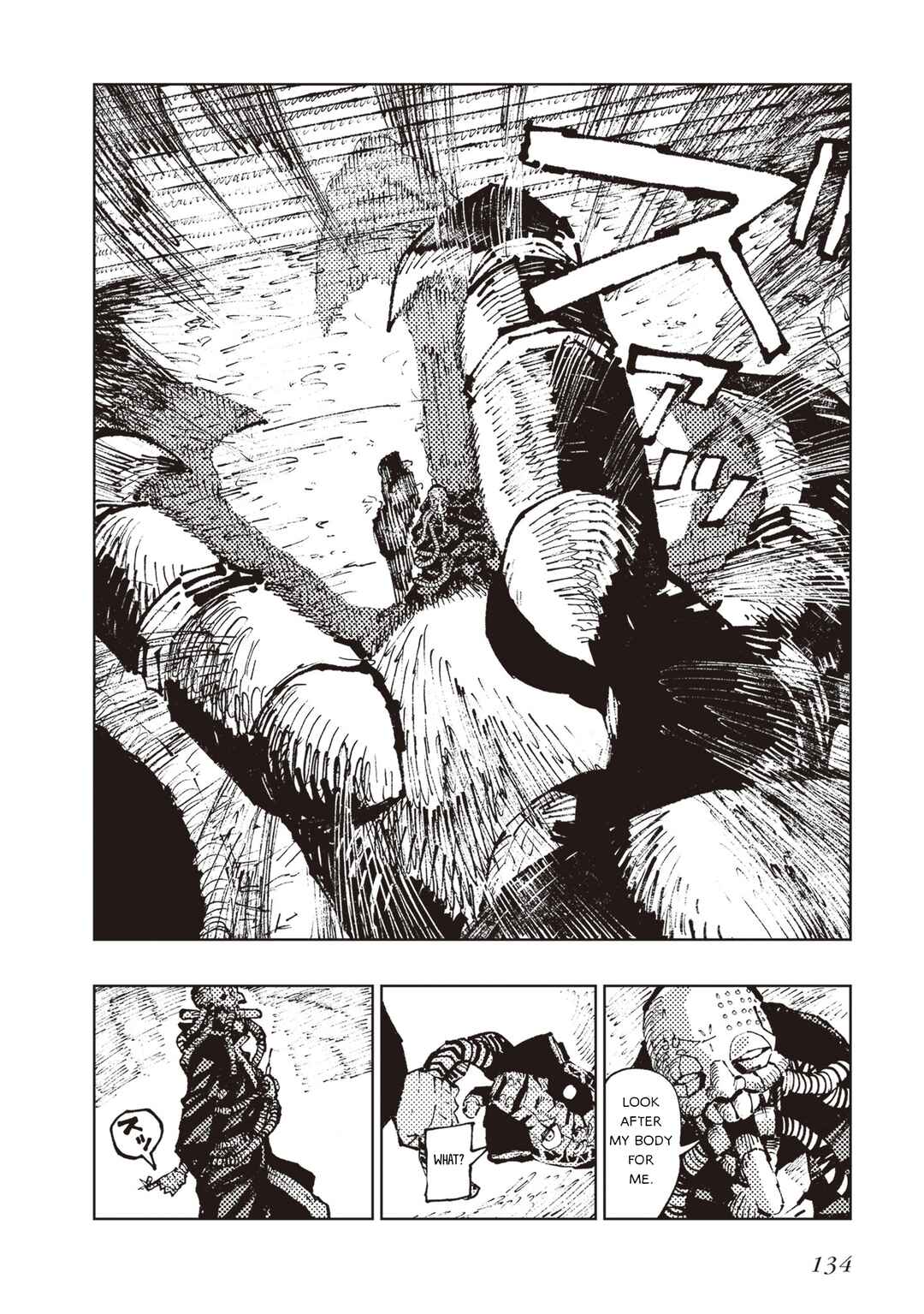 Page 12 Chapter 5 Hoshikui Goroshi no Egnaro