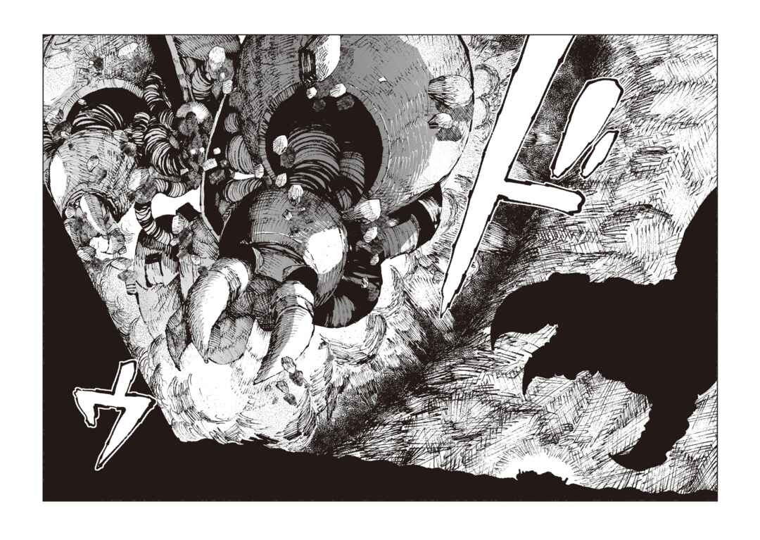 Page 14 Chapter 5 Hoshikui Goroshi no Egnaro