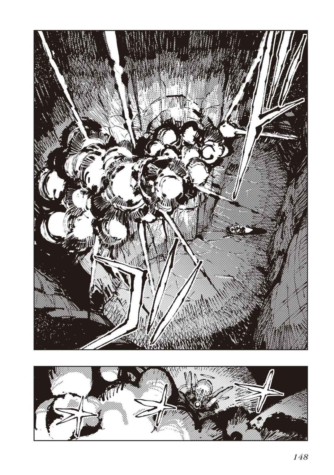 Page 23 Chapter 5 Hoshikui Goroshi no Egnaro