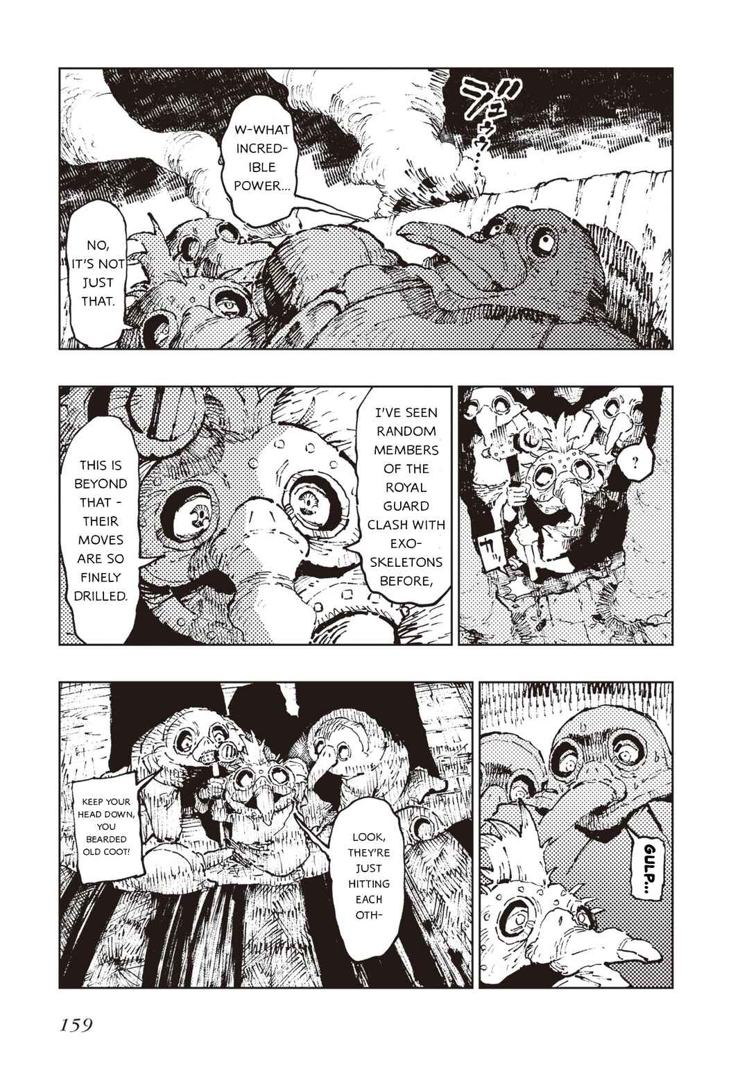 Page 32 Chapter 5 Hoshikui Goroshi no Egnaro