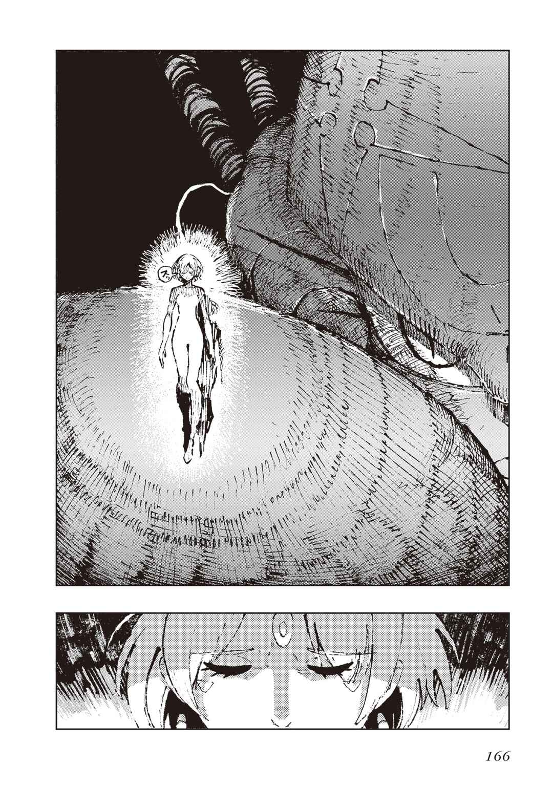 Page 39 Chapter 5 Hoshikui Goroshi no Egnaro