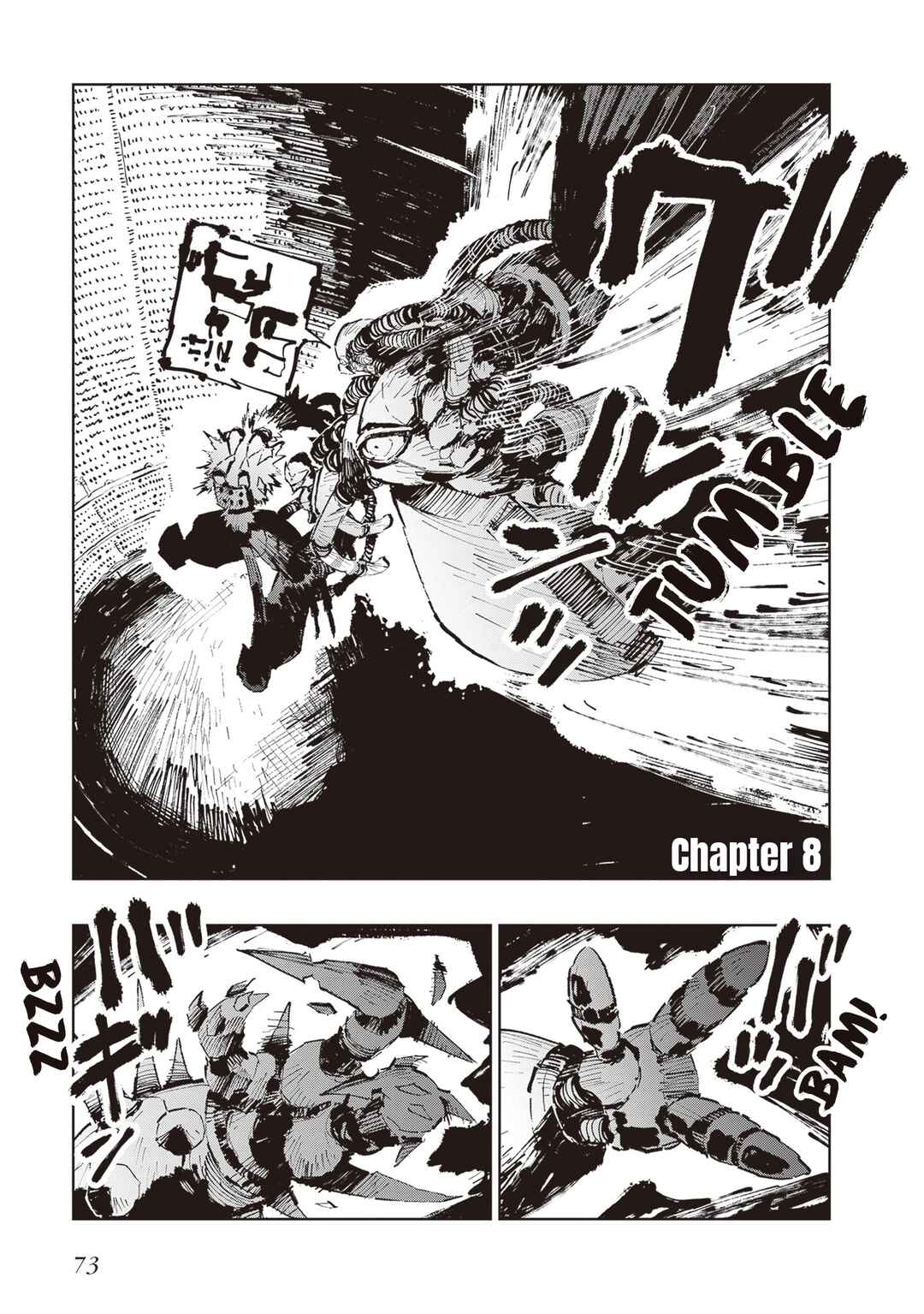 Page 1 Chapter 8 Hoshikui Goroshi no Egnaro