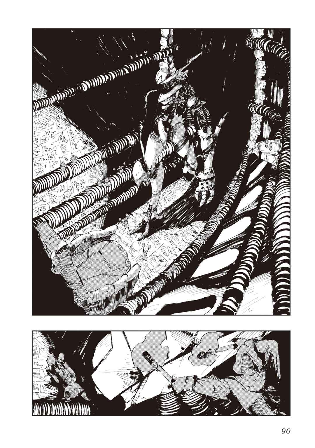 Page 16 Chapter 8 Hoshikui Goroshi no Egnaro