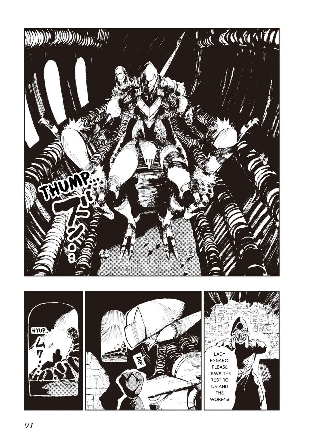 Page 17 Chapter 8 Hoshikui Goroshi no Egnaro