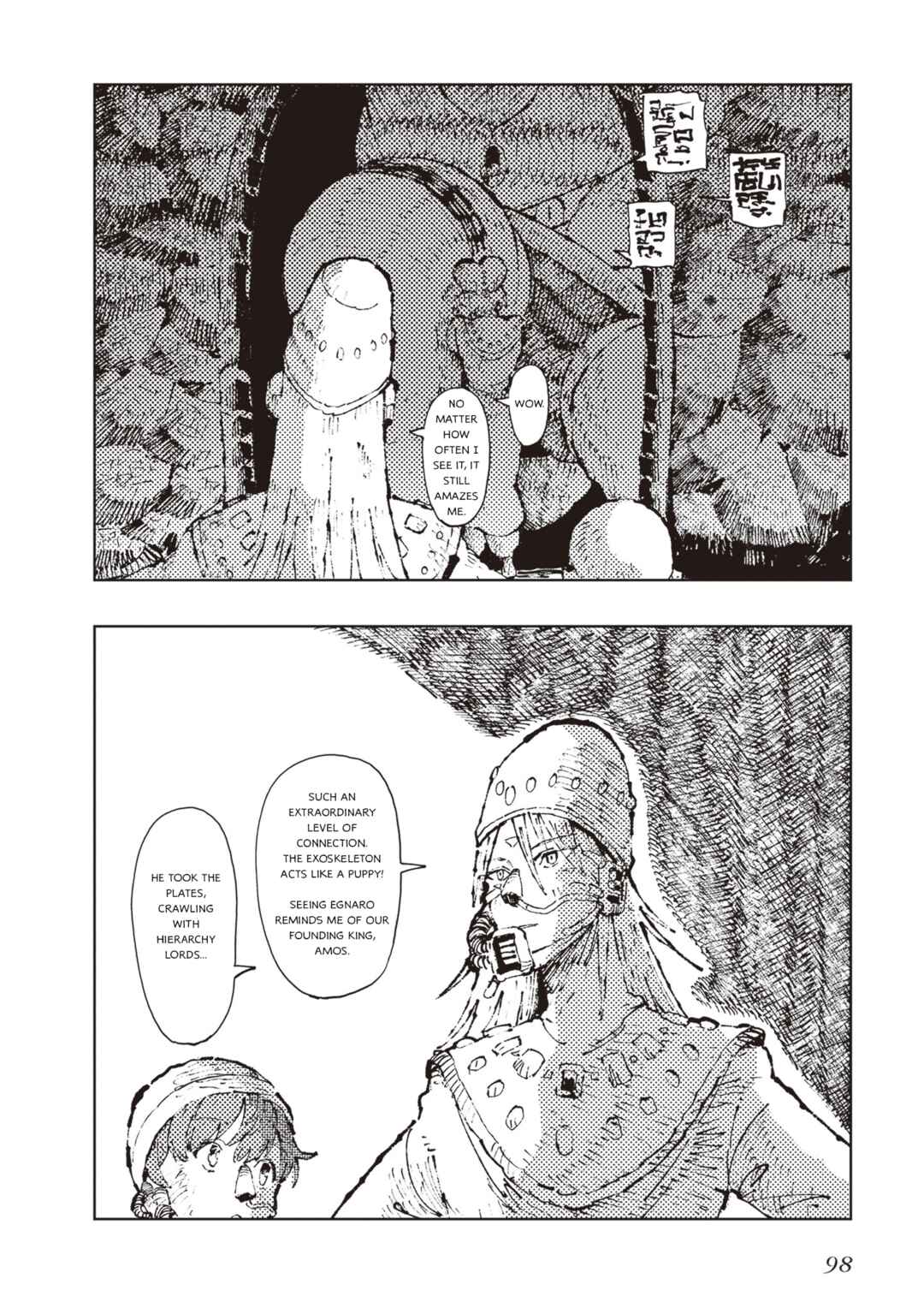 Page 23 Chapter 8 Hoshikui Goroshi no Egnaro