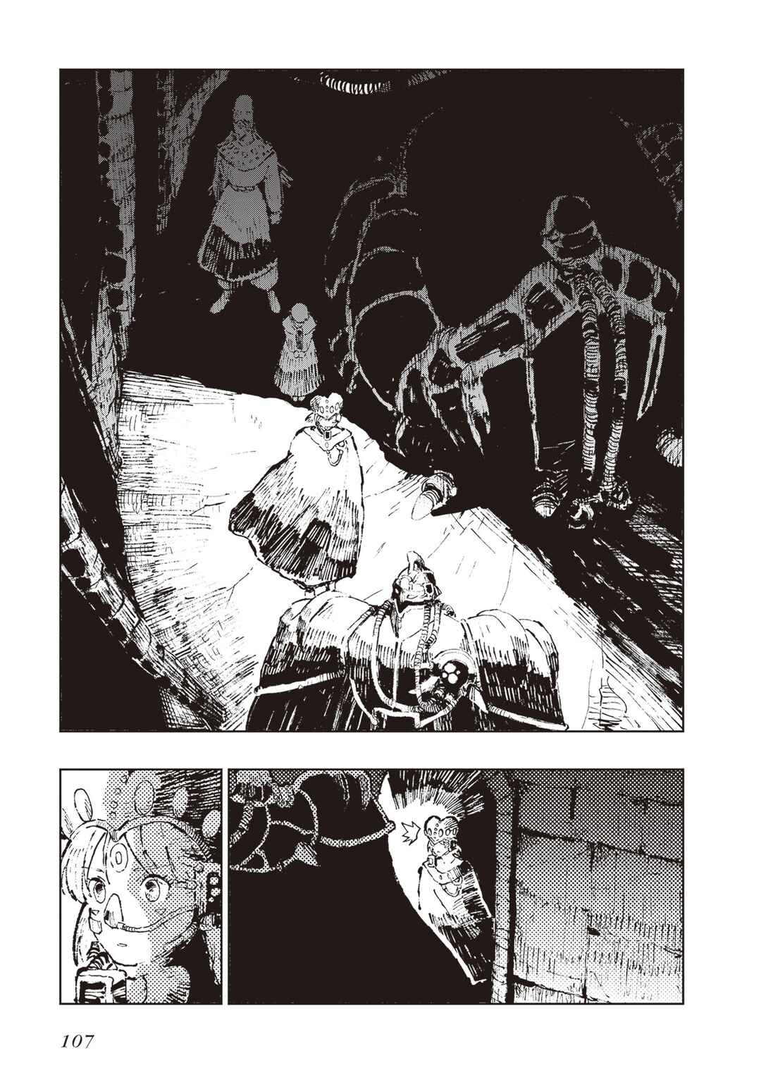 Page 32 Chapter 8 Hoshikui Goroshi no Egnaro