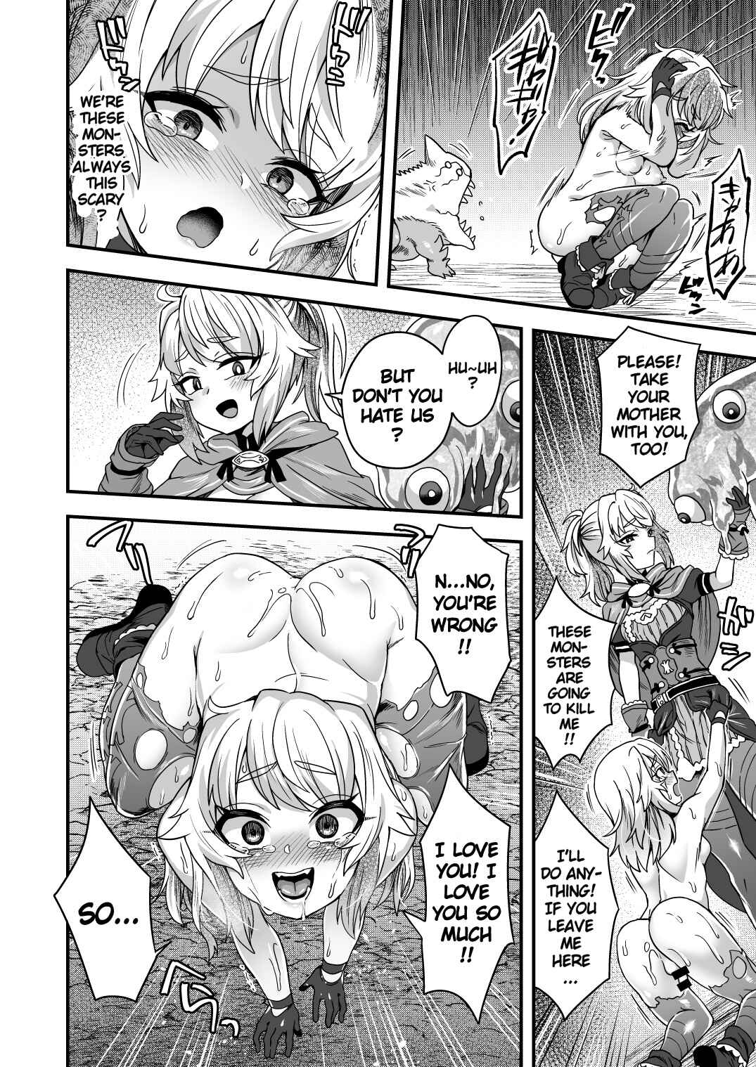 Page 45 Chapter Unknown_59ef Cheat Skill o Moratta Ore ga Slime nanka ni Makeru Wake Nai daro!