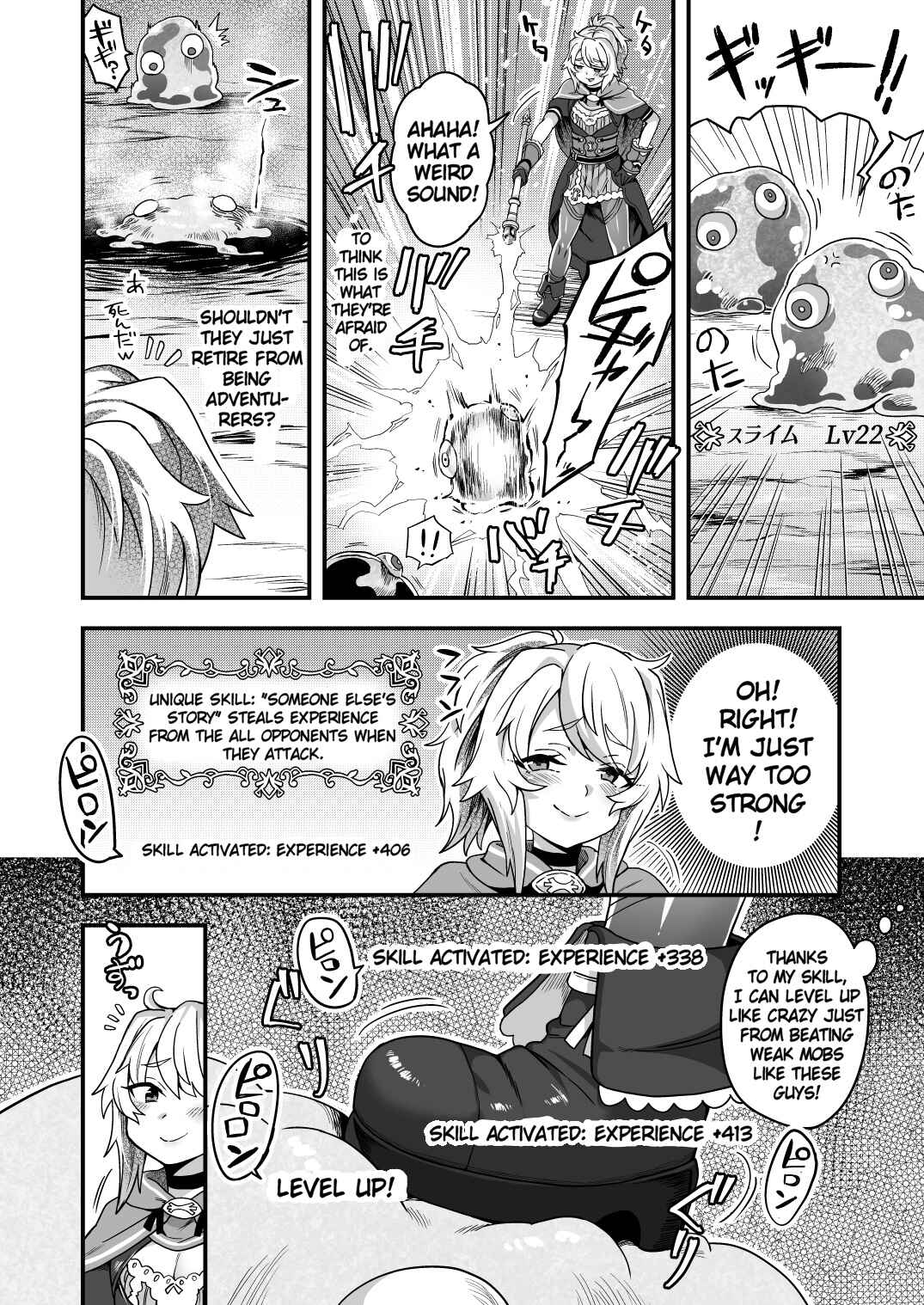 Page 7 Chapter Unknown_59ef Cheat Skill o Moratta Ore ga Slime nanka ni Makeru Wake Nai daro!