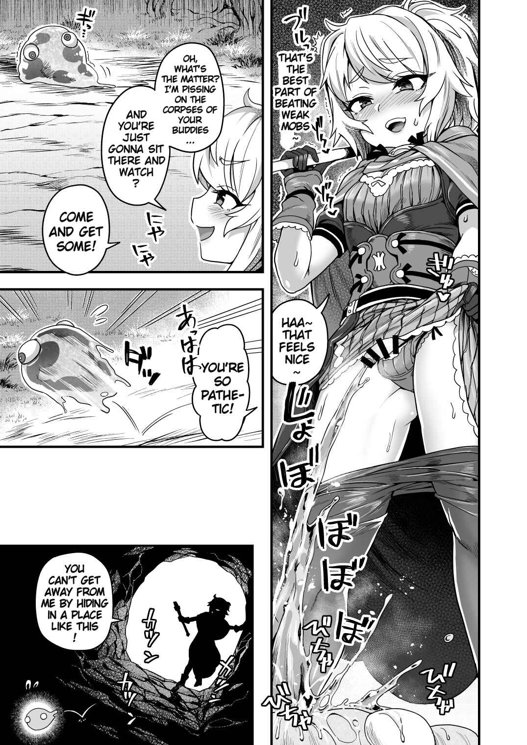 Page 8 Chapter Unknown_59ef Cheat Skill o Moratta Ore ga Slime nanka ni Makeru Wake Nai daro!