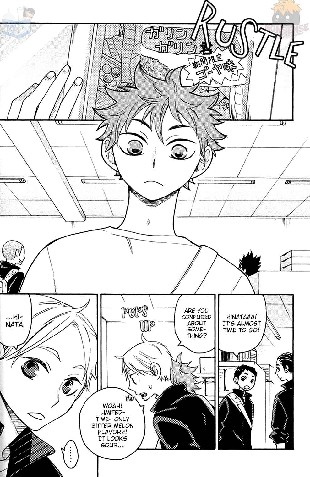 Page 16 Chapter Unknown_499e Haikyu!! - Always (Doujinshi)