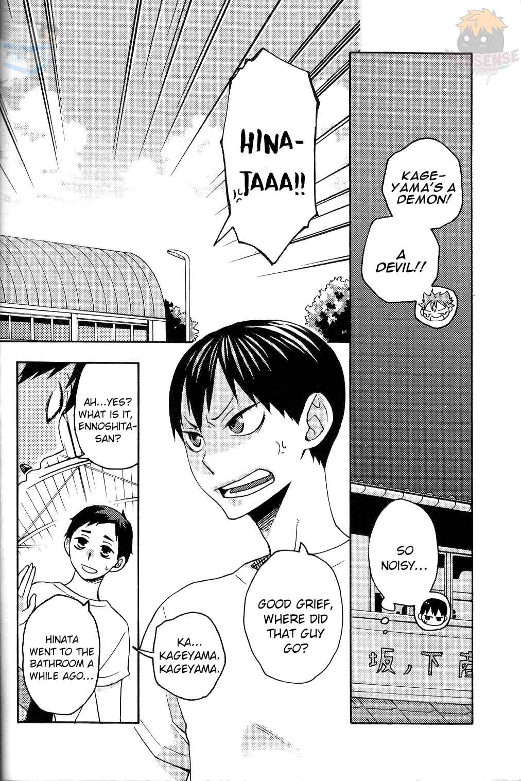 Page 4 Chapter Unknown_499e Haikyu!! - Always (Doujinshi)