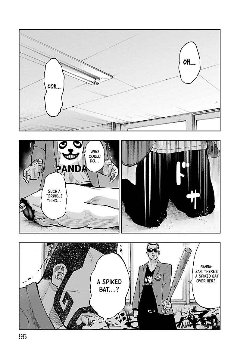 Page 12 Chapter 3 Furyou no Harawata