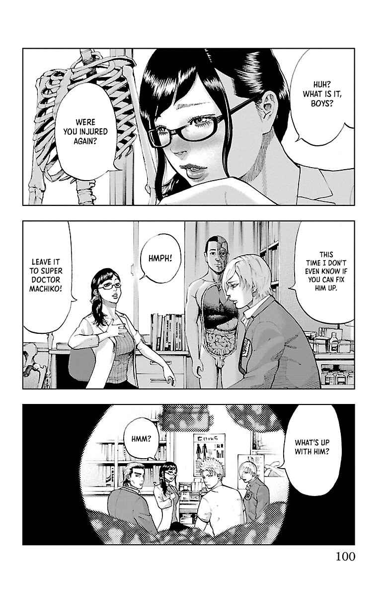 Page 17 Chapter 3 Furyou no Harawata