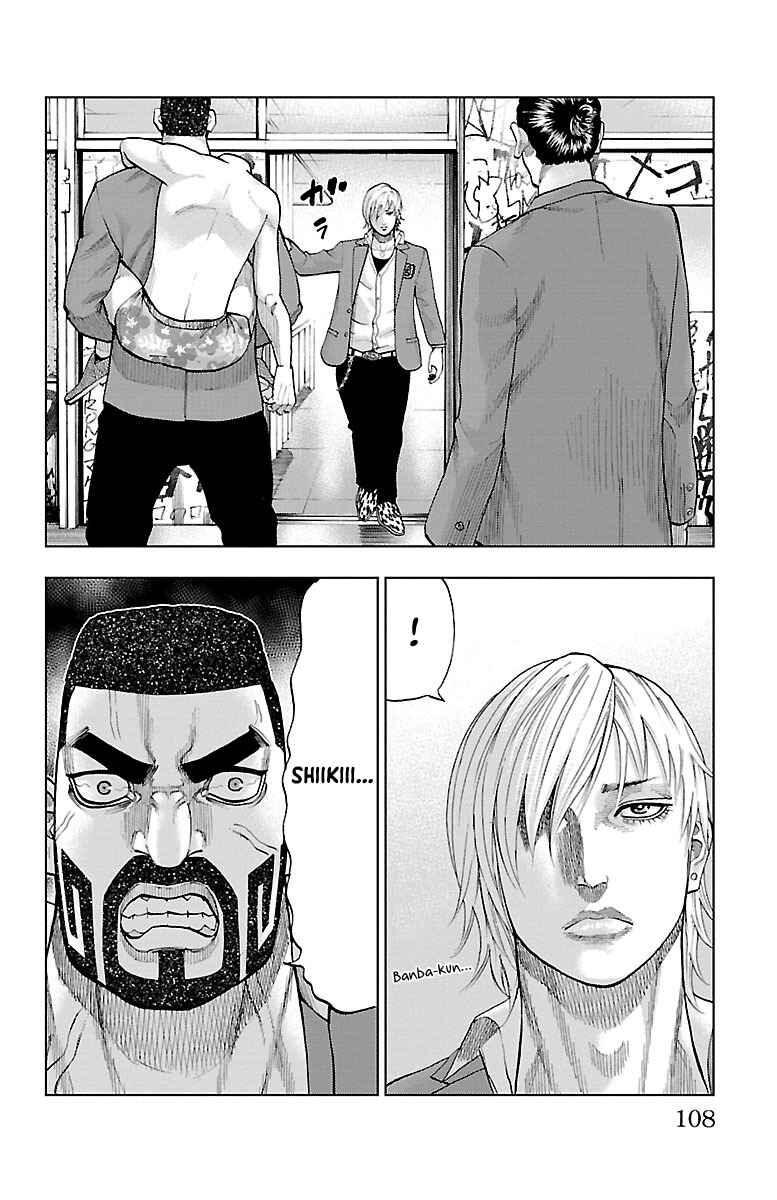 Page 25 Chapter 3 Furyou no Harawata