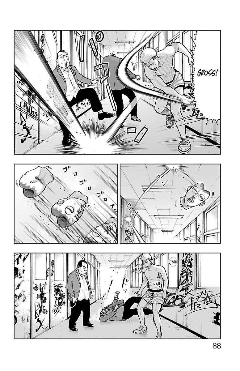 Page 5 Chapter 3 Furyou no Harawata