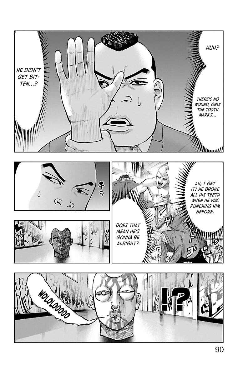 Page 7 Chapter 3 Furyou no Harawata