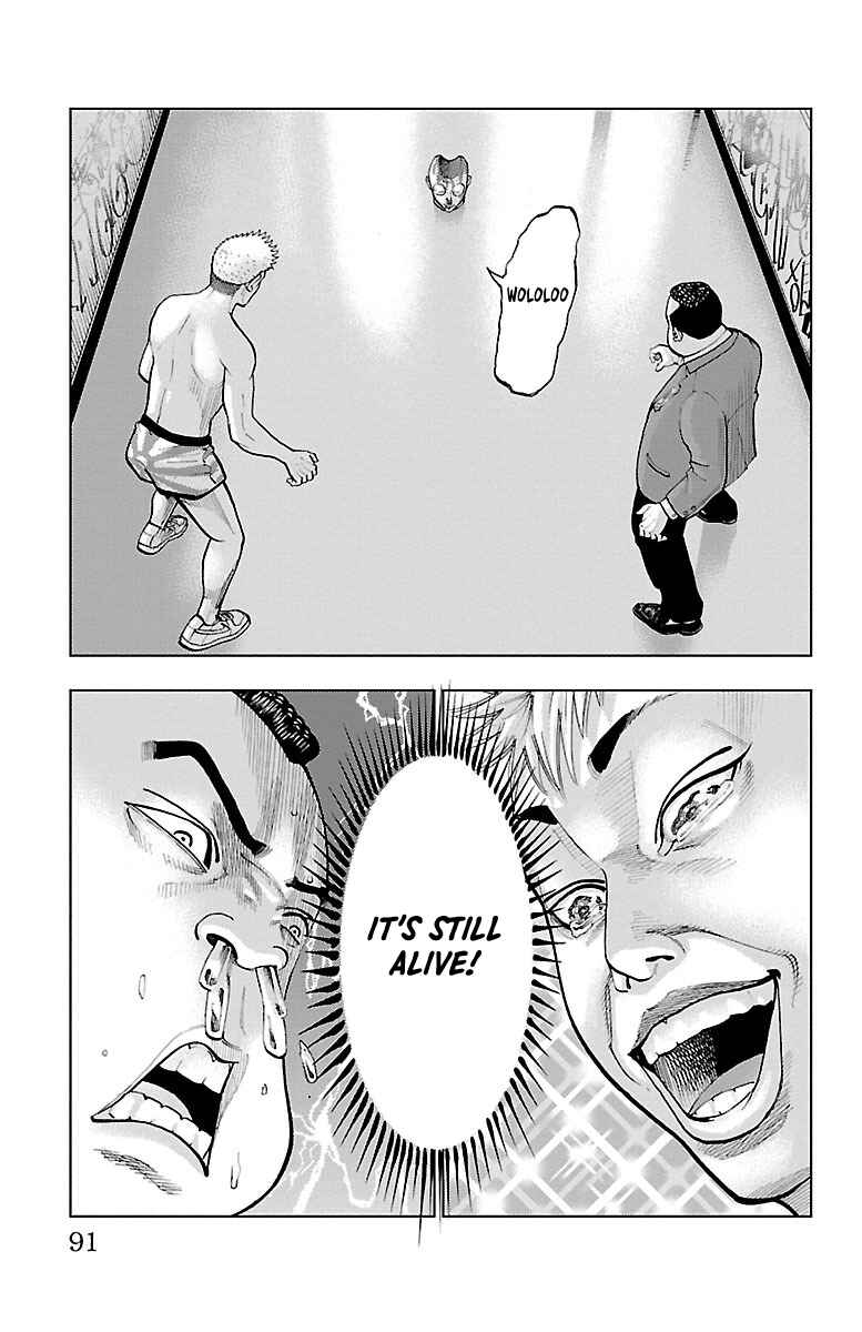Page 8 Chapter 3 Furyou no Harawata