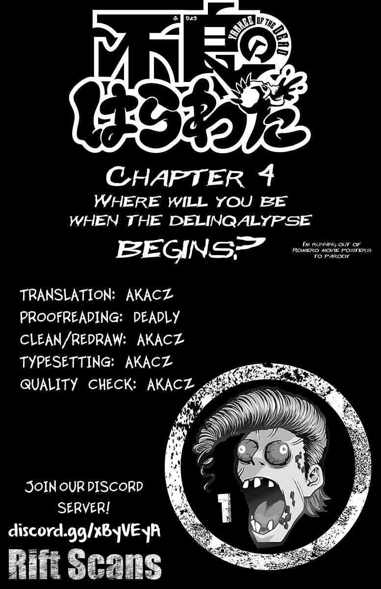Page 1 Chapter 4 Furyou no Harawata