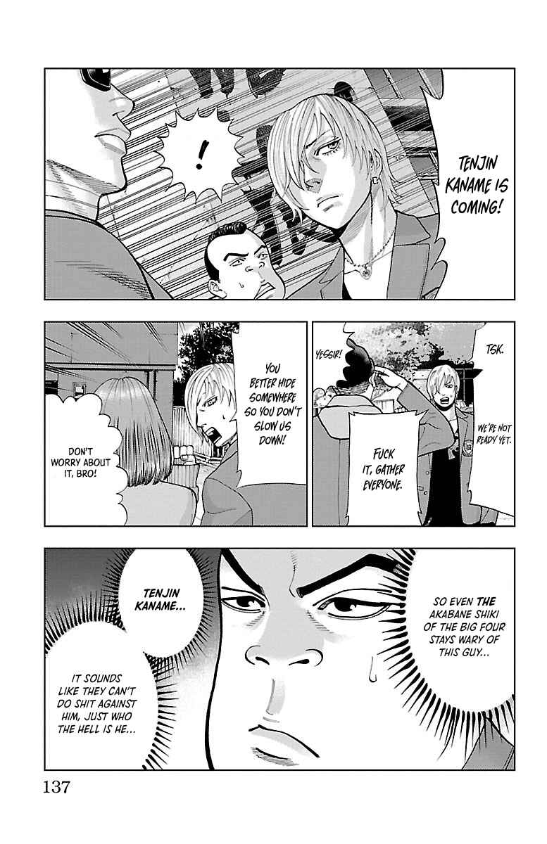 Page 20 Chapter 4 Furyou no Harawata