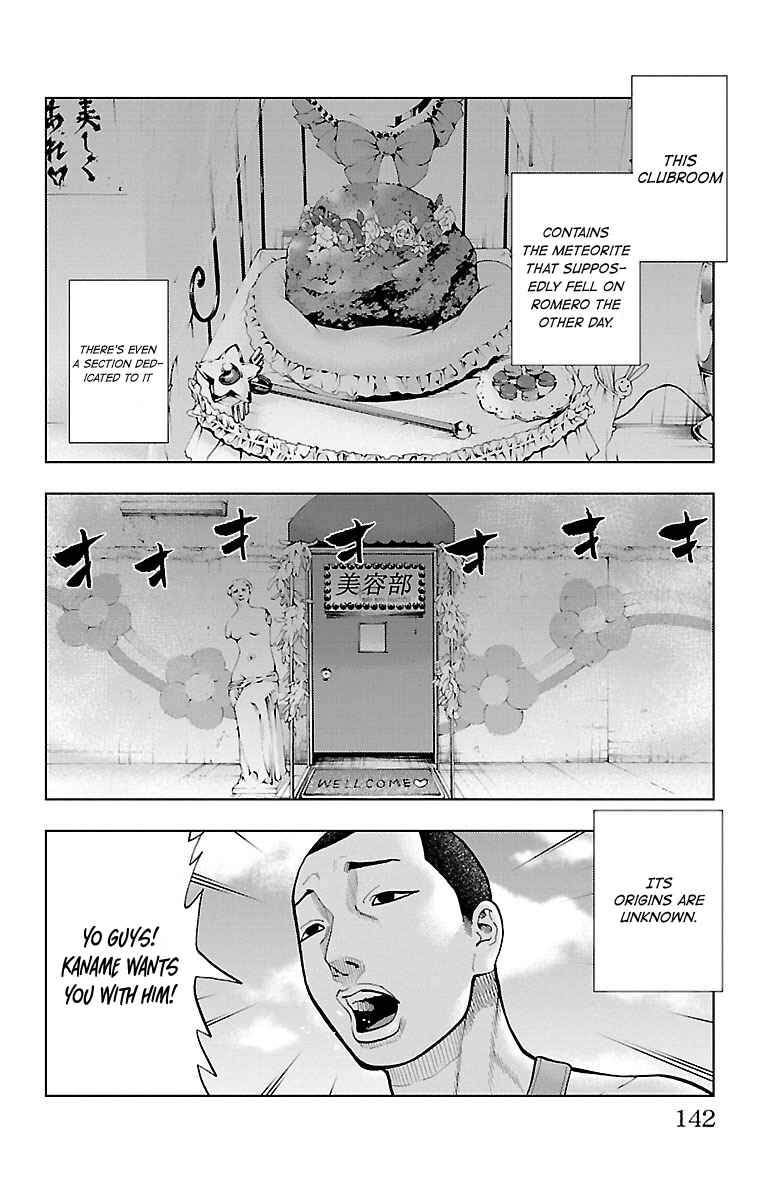 Page 25 Chapter 4 Furyou no Harawata