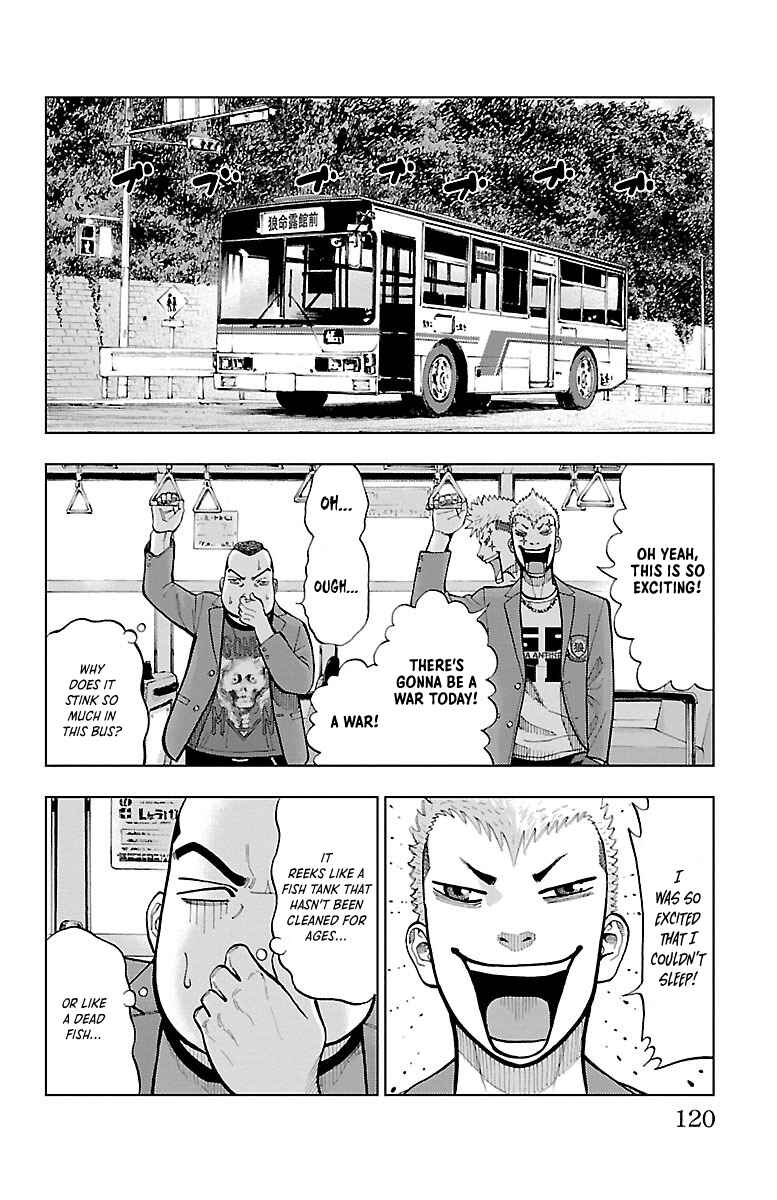 Page 3 Chapter 4 Furyou no Harawata