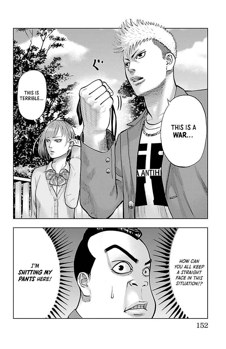 Page 33 Chapter 4 Furyou no Harawata