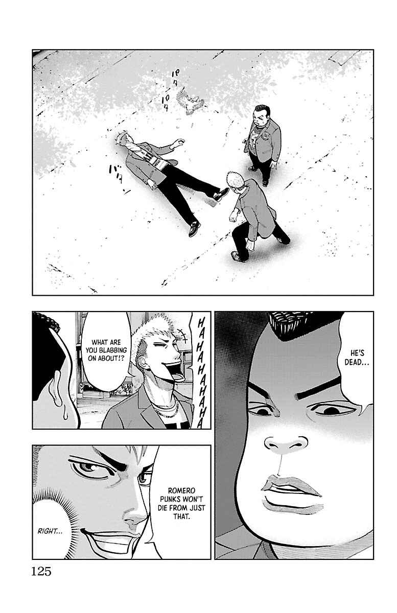 Page 8 Chapter 4 Furyou no Harawata