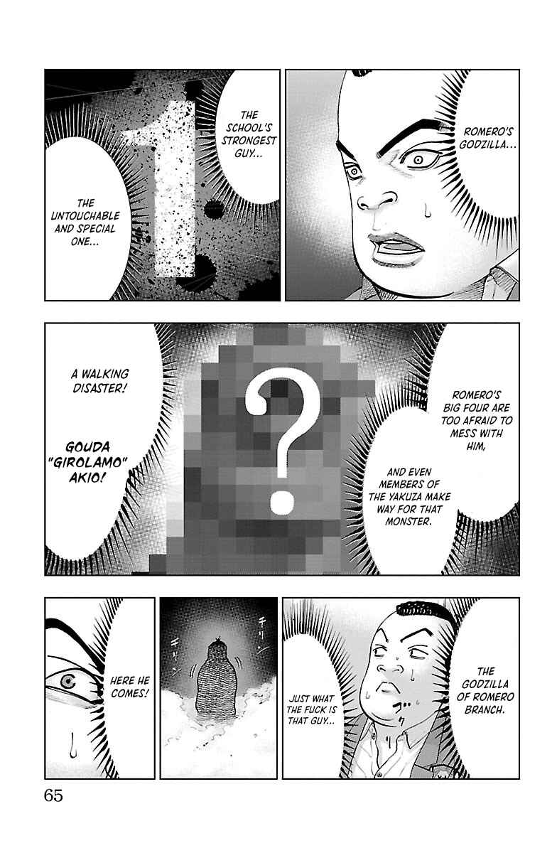 Page 12 Chapter 2 Furyou no Harawata