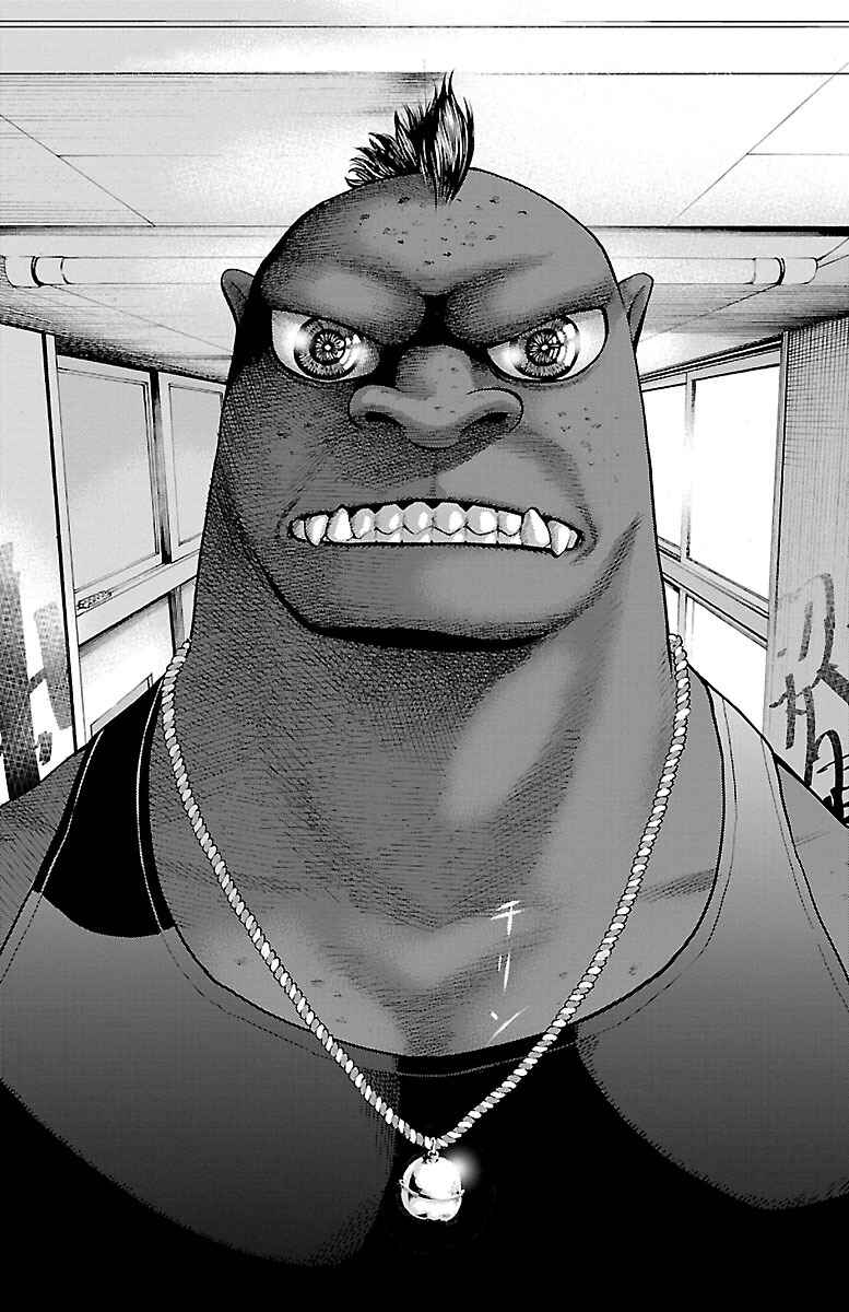 Page 13 Chapter 2 Furyou no Harawata