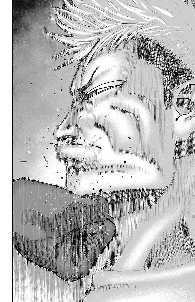 Page 17 Chapter 2 Furyou no Harawata