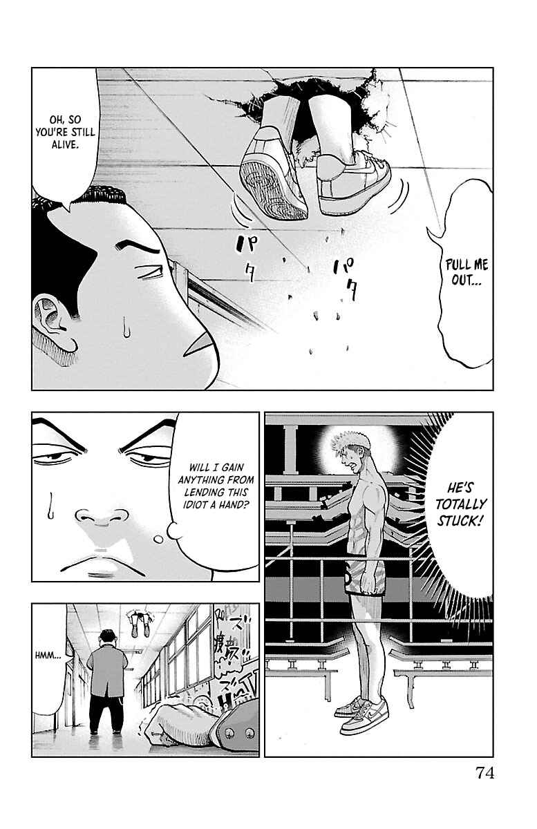 Page 21 Chapter 2 Furyou no Harawata