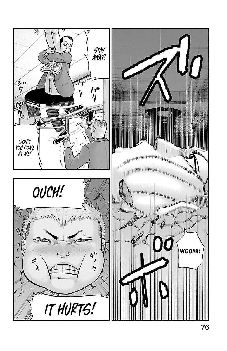 Page 23 Chapter 2 Furyou no Harawata
