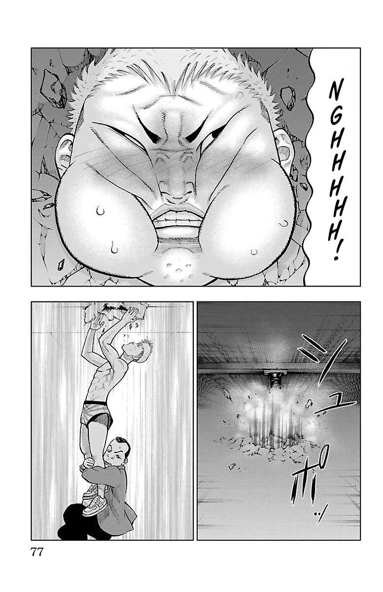 Page 24 Chapter 2 Furyou no Harawata